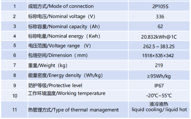 微信图片_20240711102919